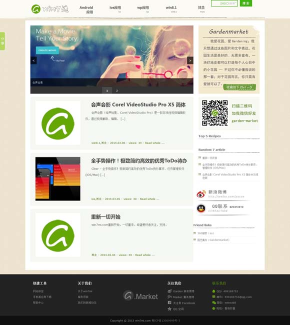 港澳宝典11133.cσm查询系统 《真心英雄》今日收官，以政法英模为镜传递不朽功勋